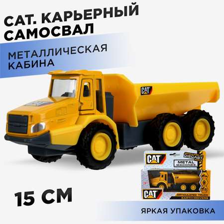 Самосвал Huada Toys Самосвал желтый