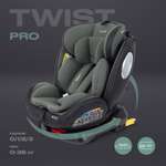 Автокресло Rant Basic Twist pro isofix Green группа 0+-1-2-3 0-36 кг