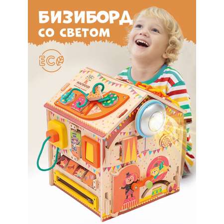 Бизидом Mag Wood Веселая арена оранжевый
