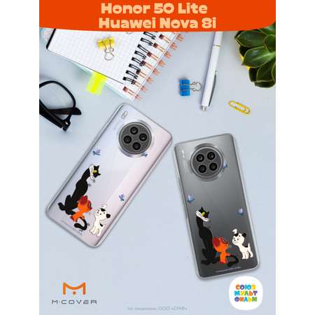 Силиконовый чехол Mcover для смартфона Honor 50 Lite Huawei Nova 8i Союзмультфильм Под присмотром старшего