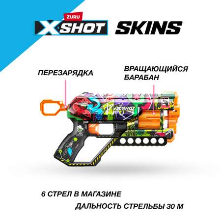 Бластер X-Shot Скинс Грифер Граффити 36561G X-SHOT