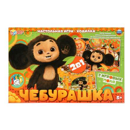 Настольная игра Умные игры Чебурашка