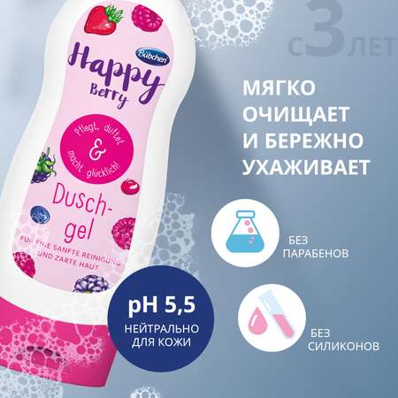 Гель для душа Bubchen Счастливая ягодка 230мл