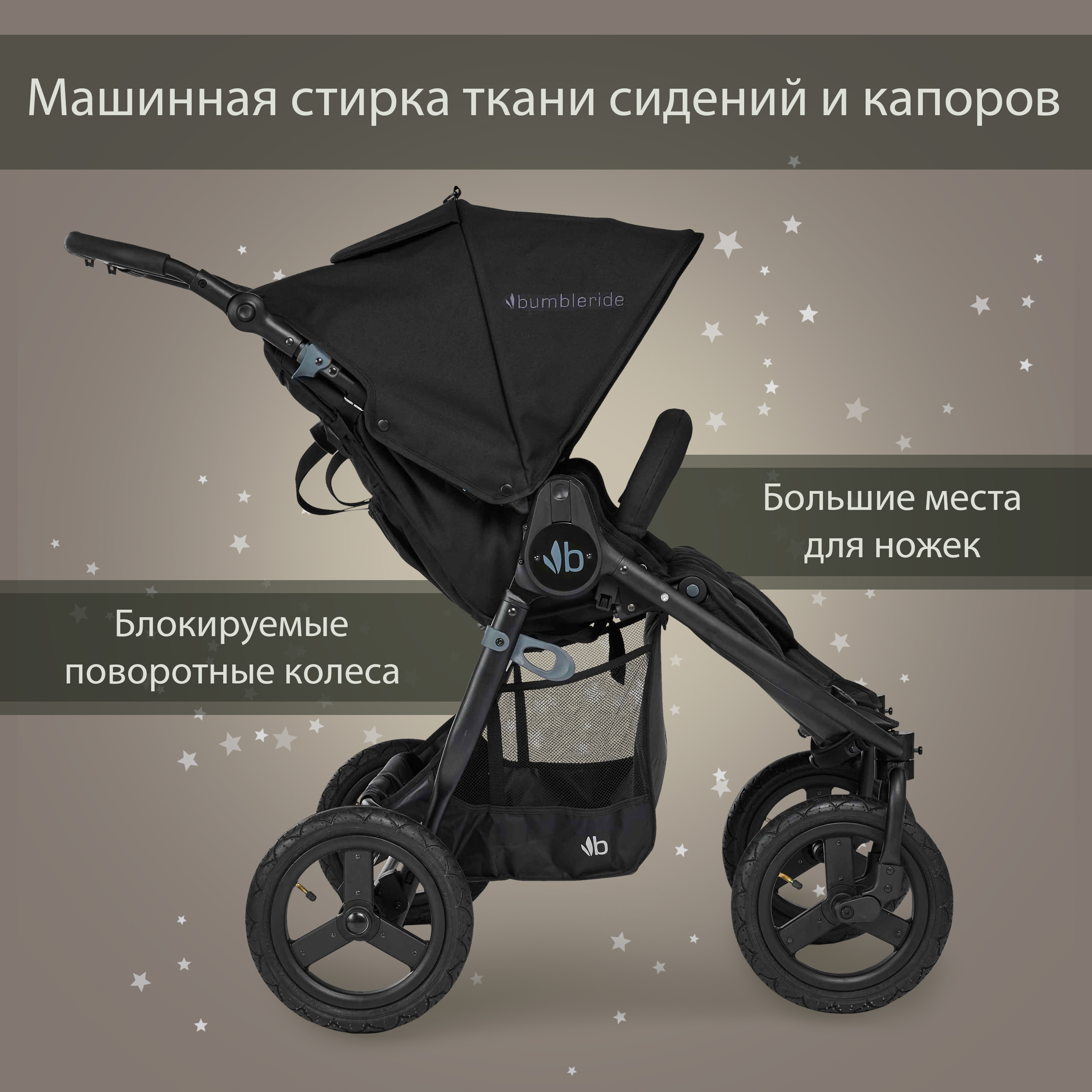 Коляска Bumbleride Indie Twin Black - фото 5