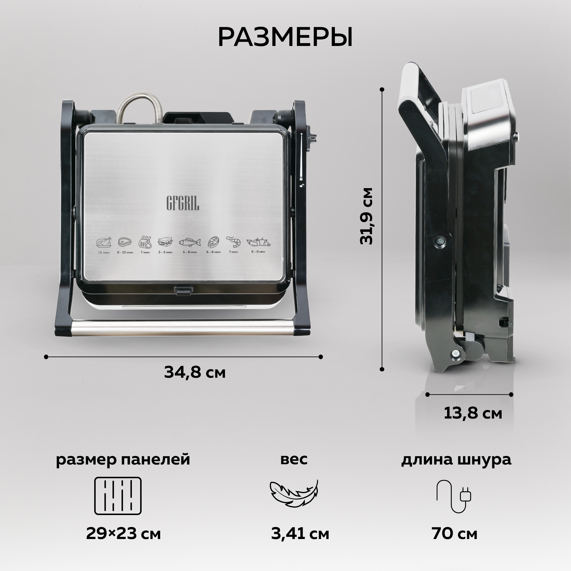 Электрогриль GFGRIL GF-500 - фото 12