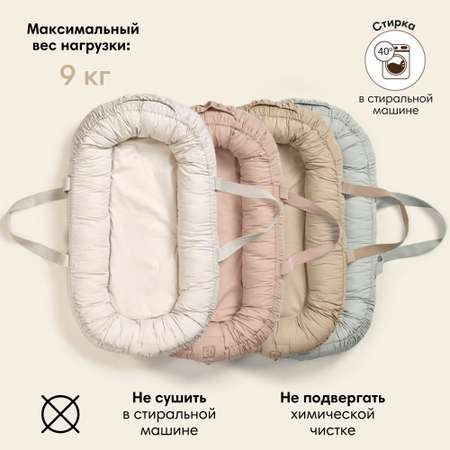 Кокон Elodie Портативный Baby Nest - Mineral Green