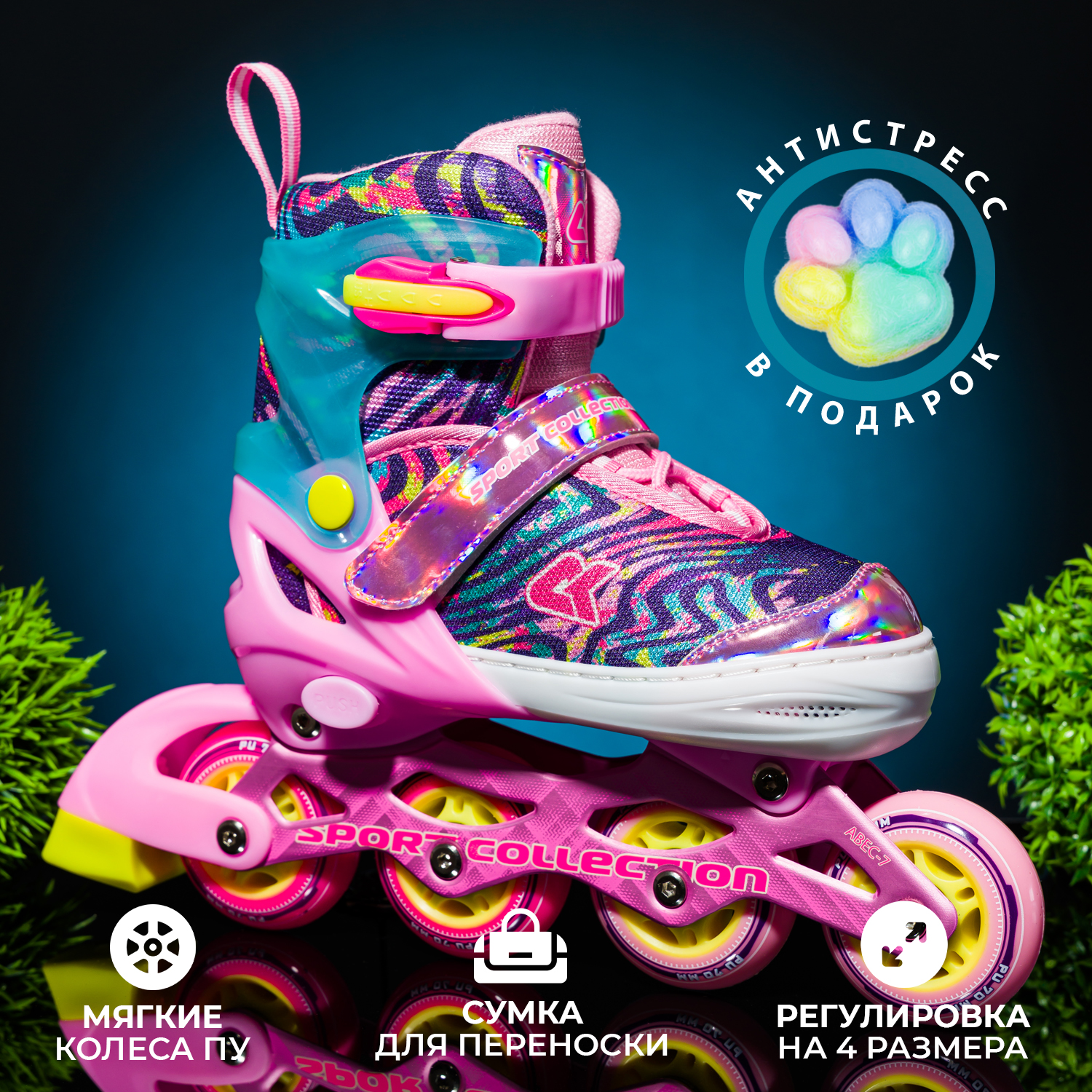 Роликовые коньки Sport Collection L 37-40 - фото 1