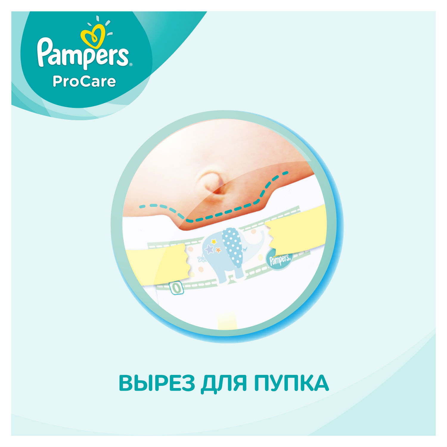 Подгузники Pampers Procare 3 5-9кг 32шт - фото 8