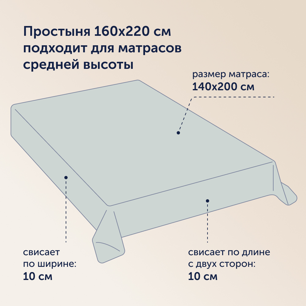 Комплект постельного белья 1,5-спальный buyson BuyMirage хлопковый сатин цвет Wind - фото 9