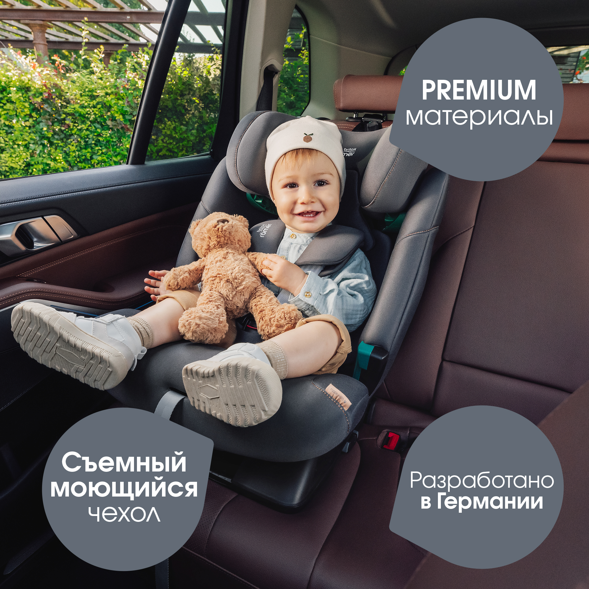 Автокресло детское Britax Roemer Advansafix 2 Z-Line с 15месяцев до 12лет рост 76-150см Space Black - фото 13