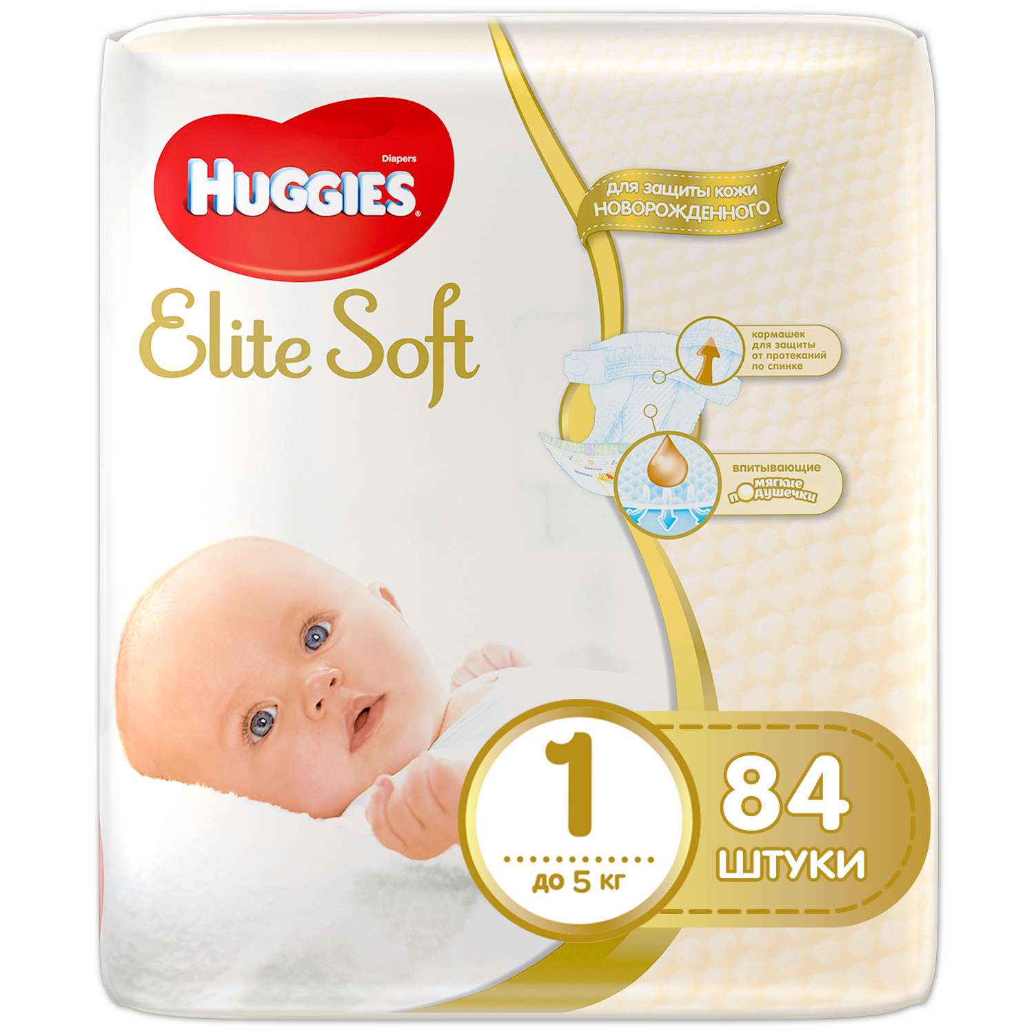 Подгузники Huggies для новорожденных Elite Soft 1 до 5кг 84шт - фото 1