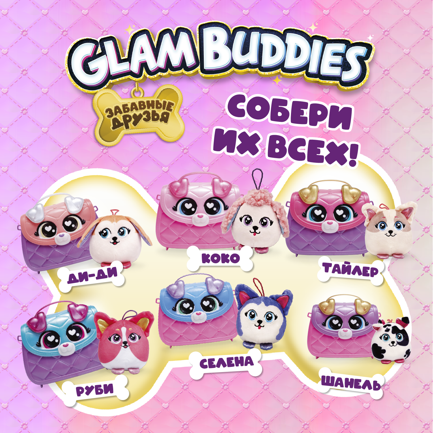 Игровой набор GLAM BUDDIES Селена - фото 7