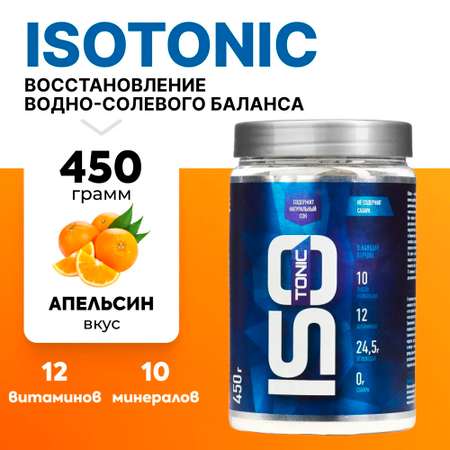 Изотоник RLINE ISOtonic