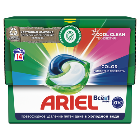 Капсулы для стирки белья Ariel Color 14шт