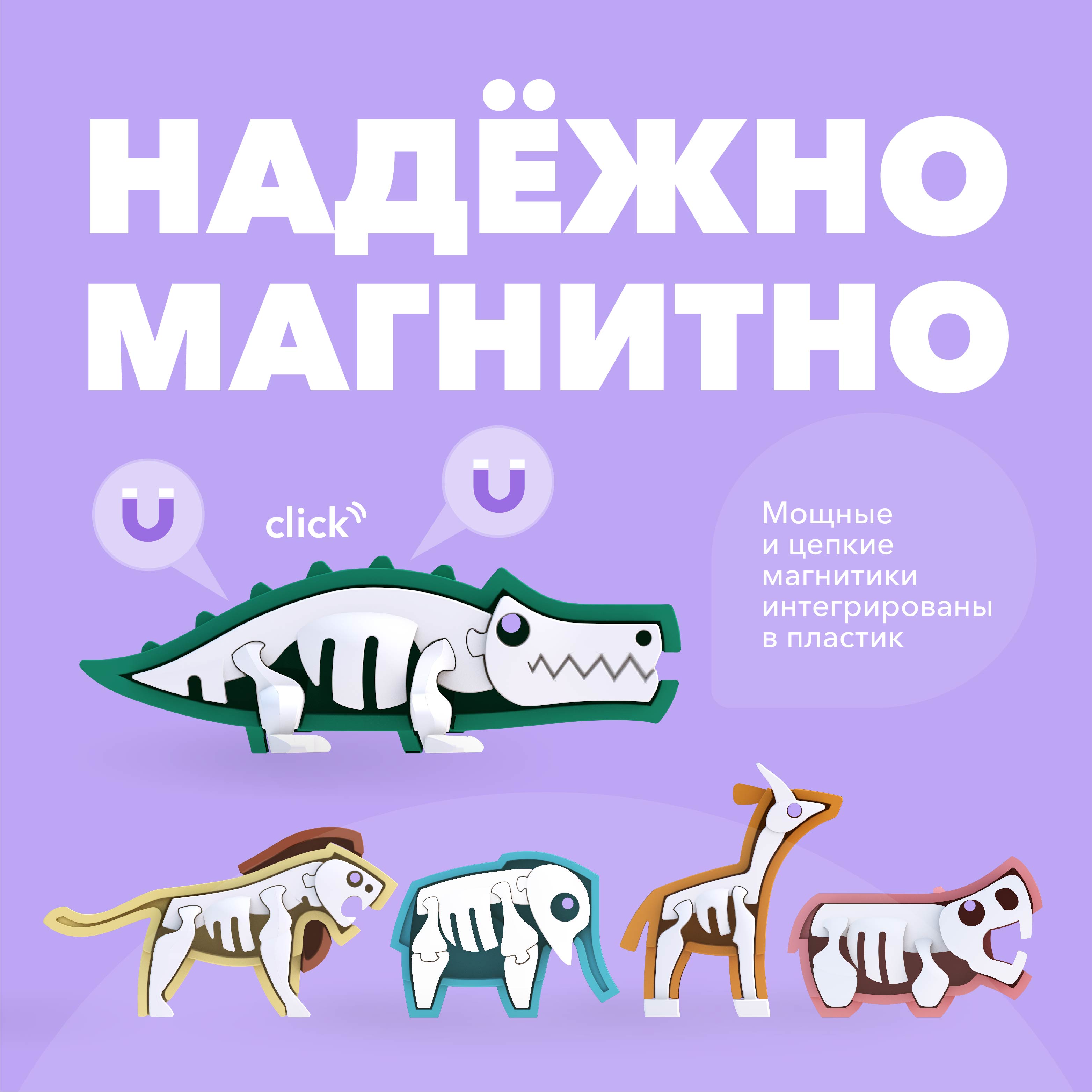 Набор фигурок HALFTOYS World Animal 5 шт. Лев Импала Слон Бегемот Крокодил - фото 4