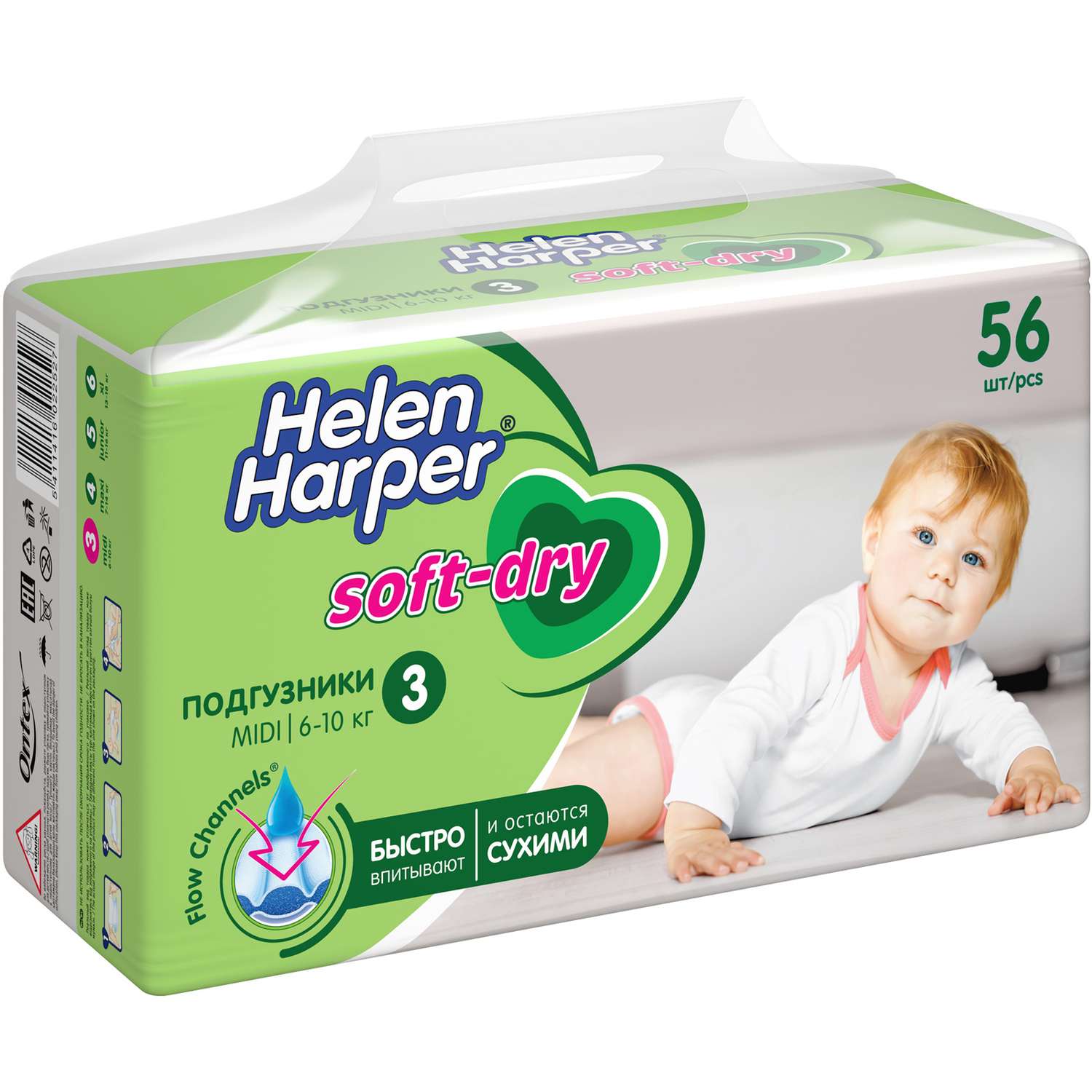 Подгузники детские Helen Harper Soft and Dry размер 3/Midi 6-10 кг 56 шт. - фото 2