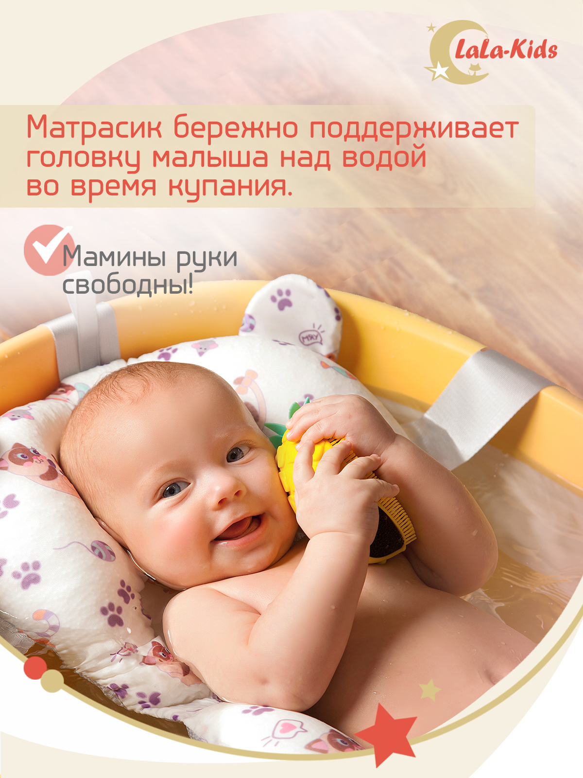 Матрас LaLa-Kids для купания новорожденных - фото 5