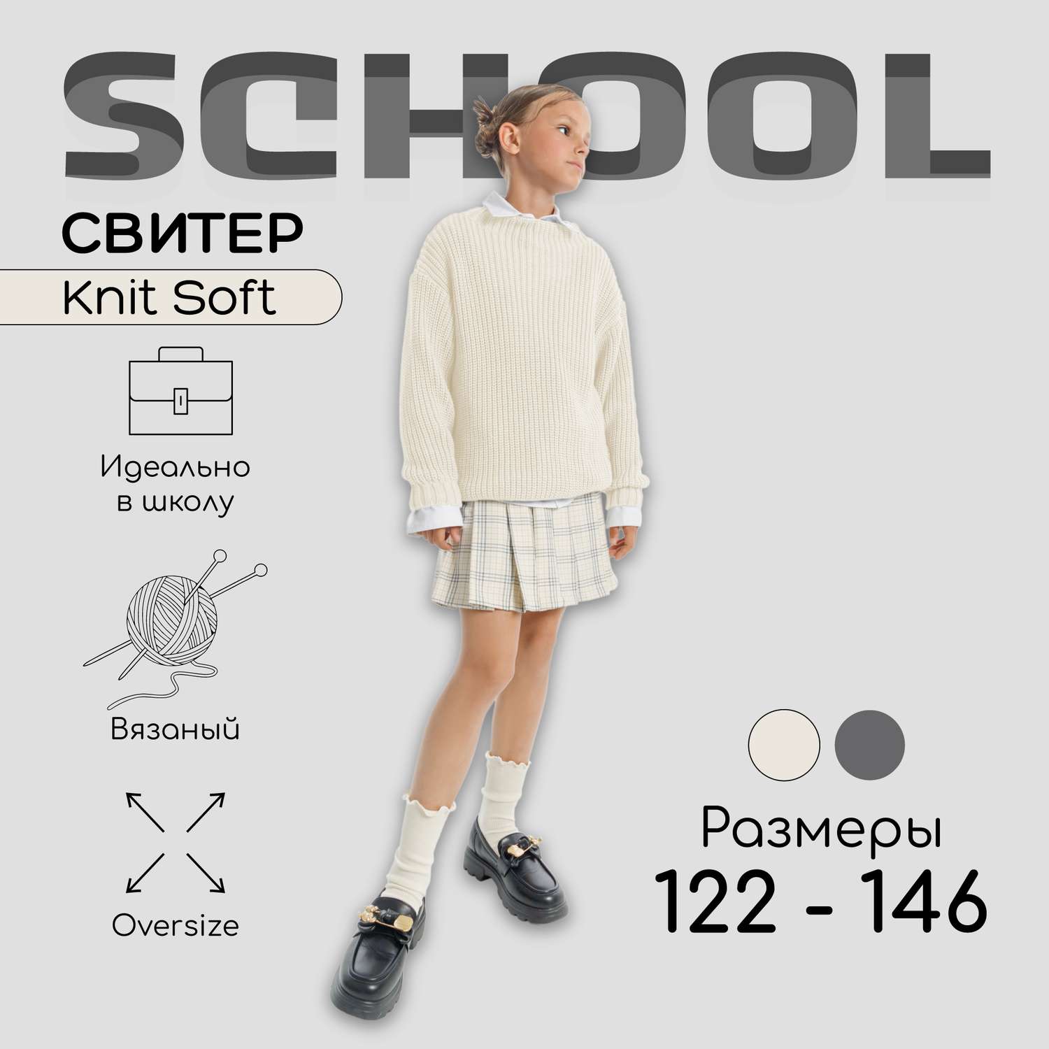 Свитер AmaroBaby AB-OD21-KNITS2602/33 - фото 2