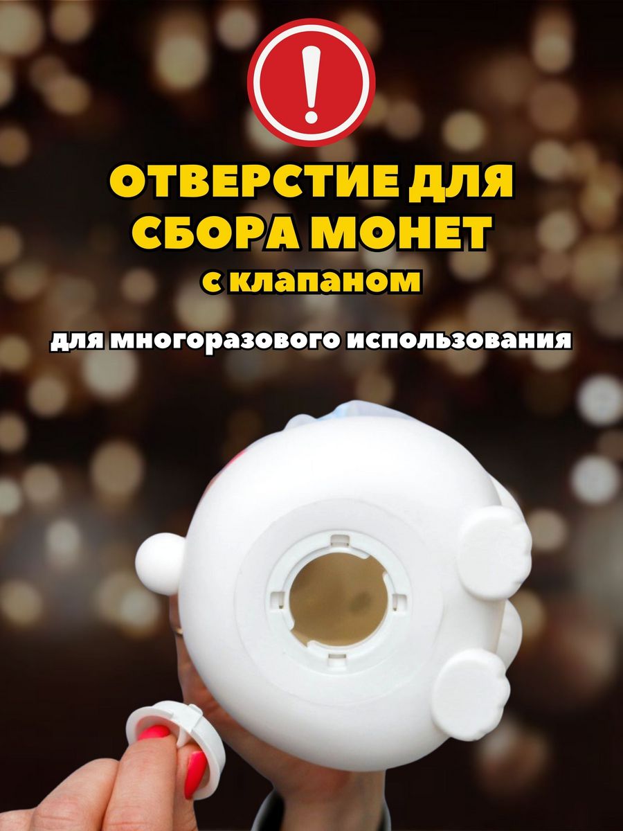 Копилка пластиковая iLikeGift Зайчик