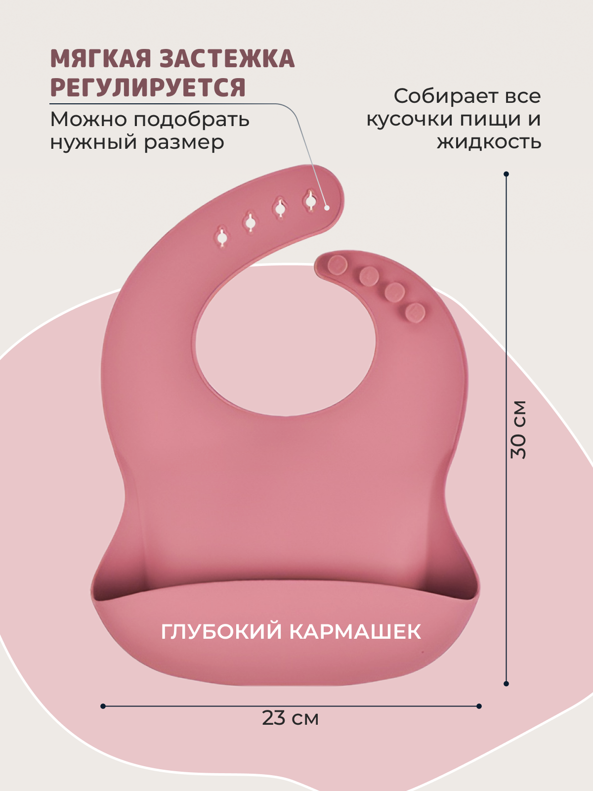 Набор посуды для кормления Хевель силиконовый розовый - фото 7