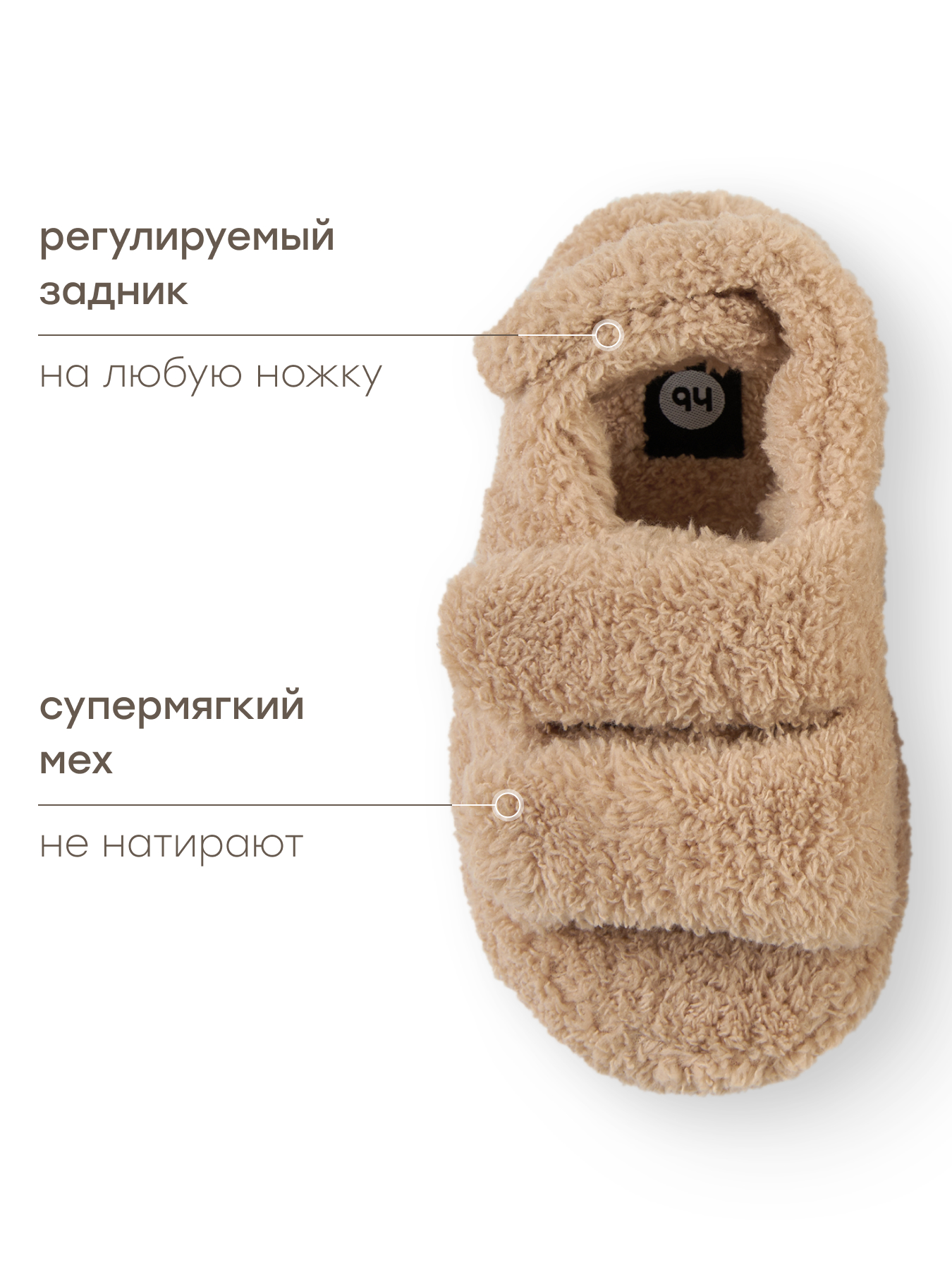 Сандалии Happy Baby 86544_camel - фото 6