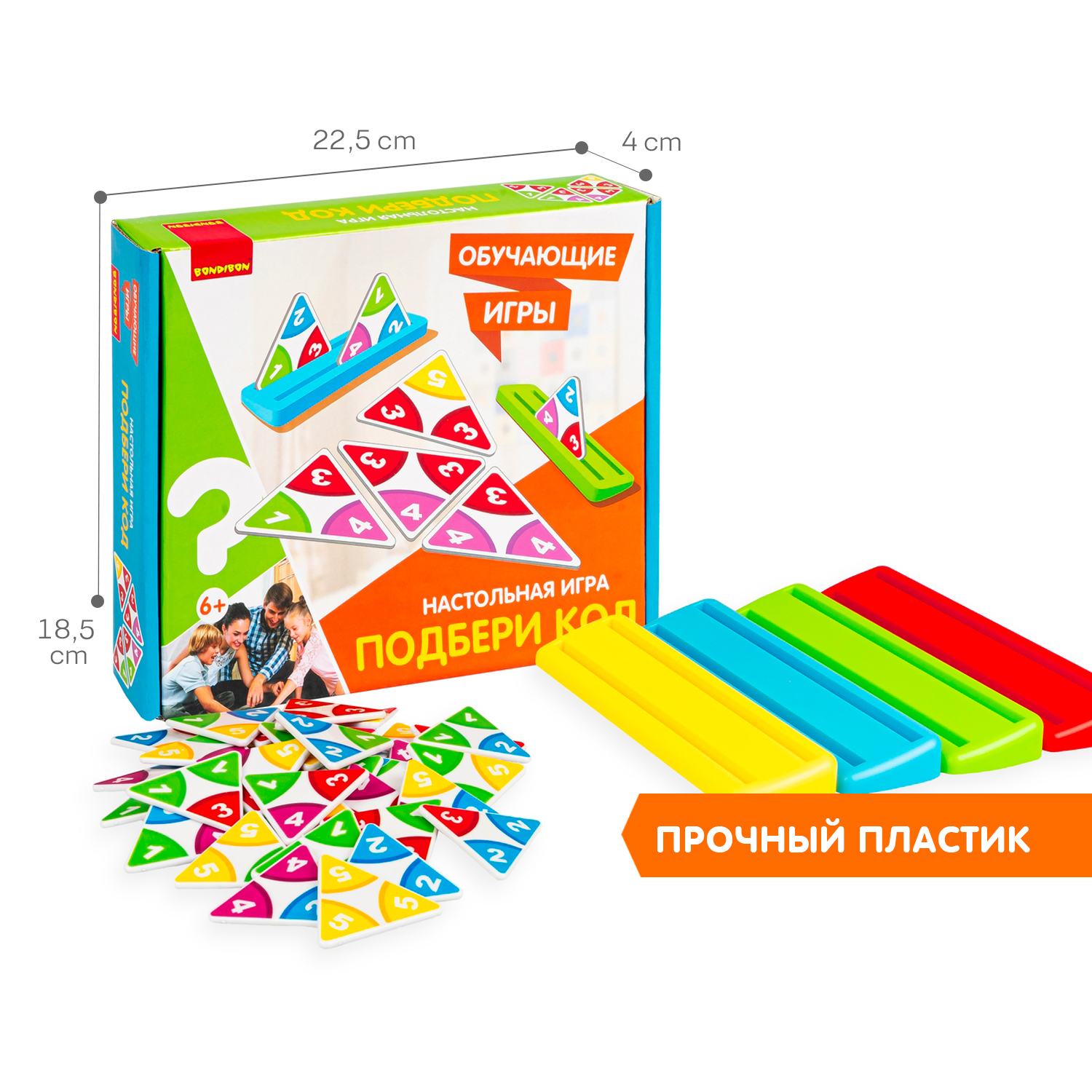 Настольная игра Bondibon домино с цифрами Подбери Код - фото 6