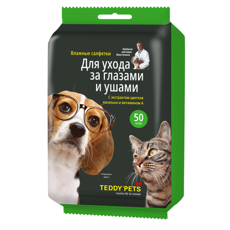 Салфетки влажные Teddy Pets №50 для глаз и ушей с экстрактом василька и витамином А