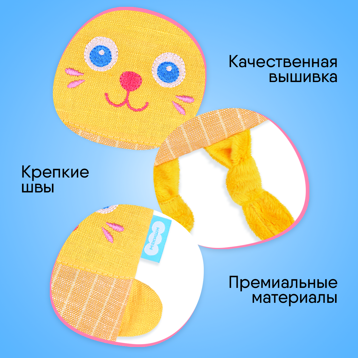 Игрушка Мякиши Детская грелка с вишнёвыми косточками Кот для новорожденных от коликов подарок - фото 6