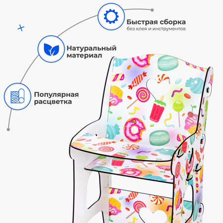 Аксессуар для кукол Teremtoys стульчик для кормления