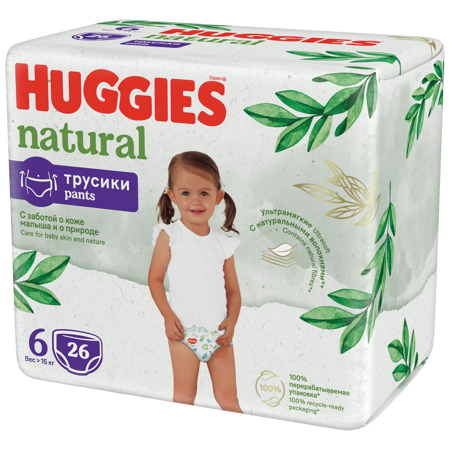 Подгузники трусики Huggies Natural >15кг 6 размер 26шт - фото 2