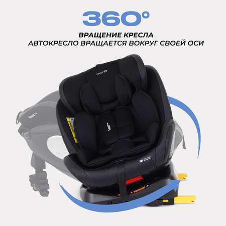 Автокресло Rant Basic Twist pro isofix (Black) группа 0+-1-2-3 (0-36 кг)