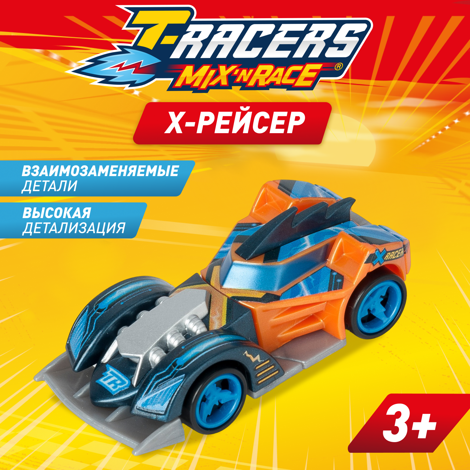 Автомобиль T-RACERS MIXN RACE Х-рейсер без масштаба PTR7V148RU05 - фото 1