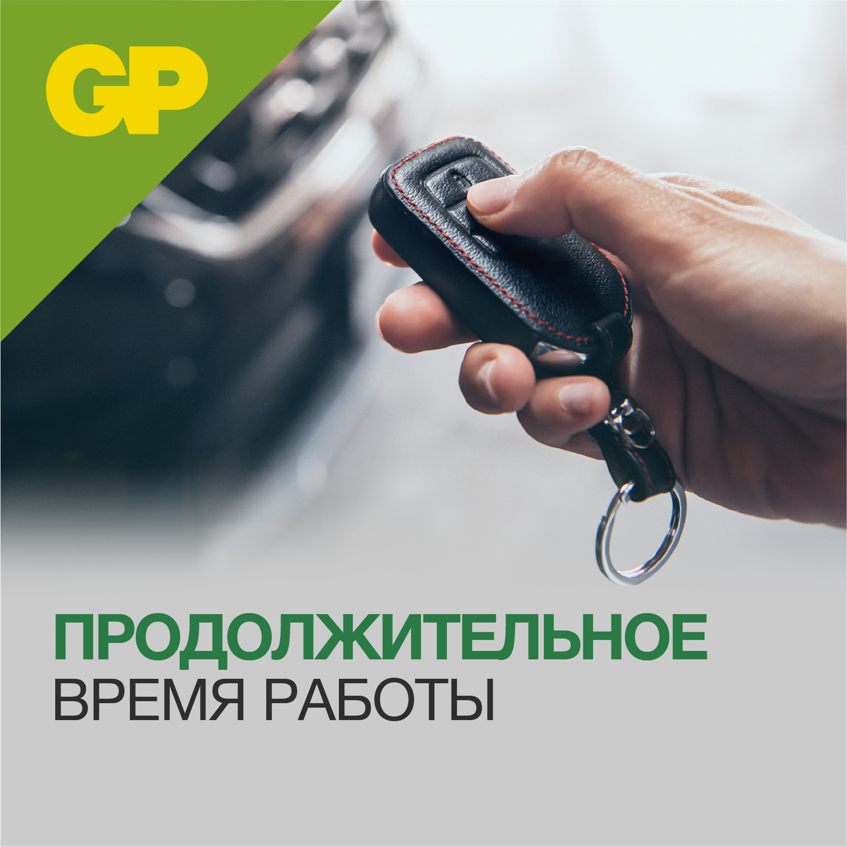 Набор алкалиновых батареек GP типоразмера 27A 5 штук в упаковке - фото 7