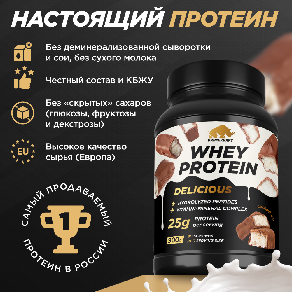 Протеин Whey Delisious Prime Kraft Кокосовый батончик - фото 6