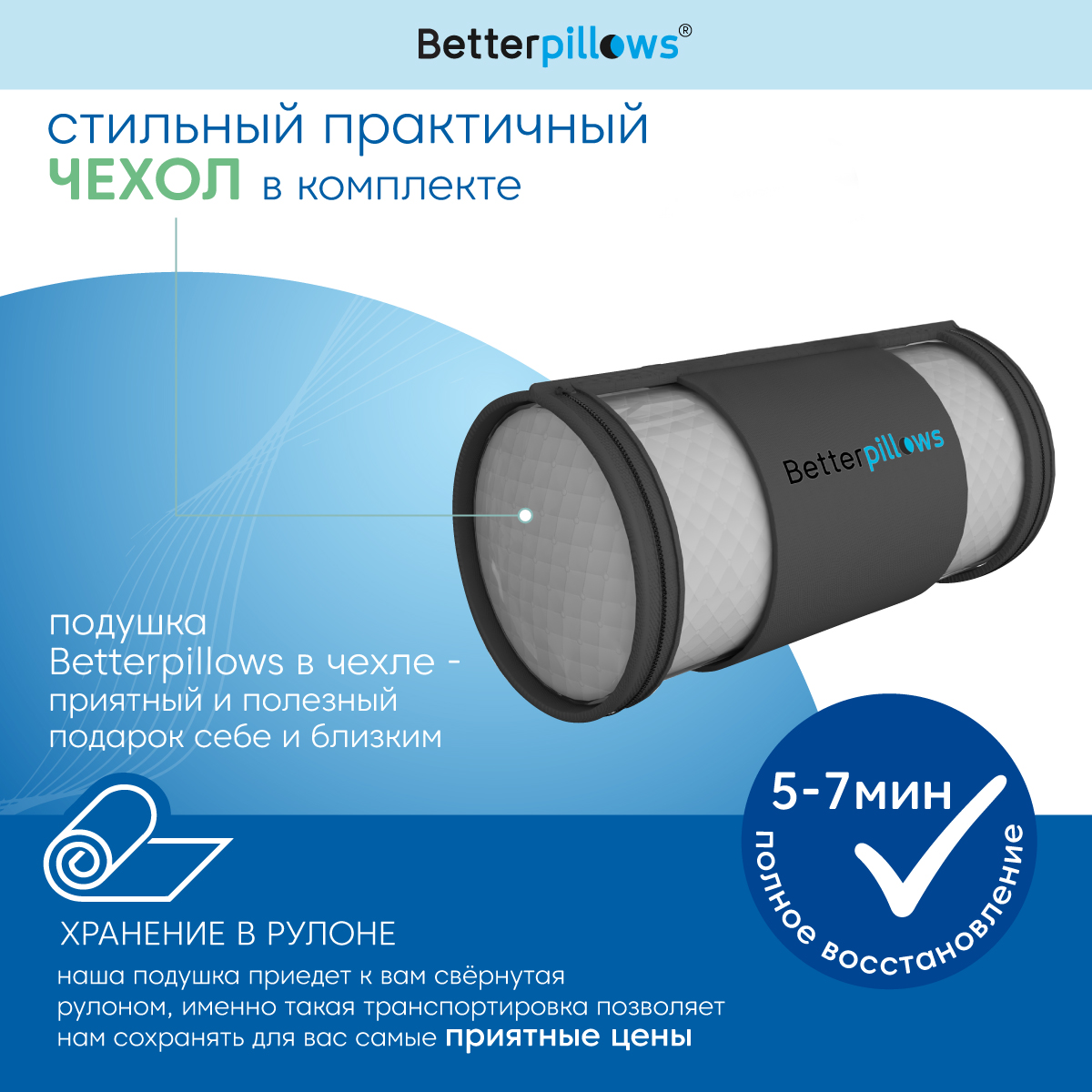 Подушка ортопедическая Betterpillows с регулируемой высотой - фото 12