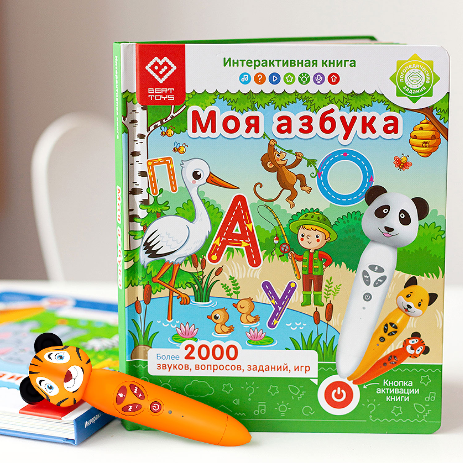 Большой комплект BertToys логопедическая игрушка Тигренок Рыки и 2 интерактивные книги - фото 15