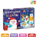 Пазл Puzzle Time «В ожидании Нового года» большая подарочная коробка 160 элементов