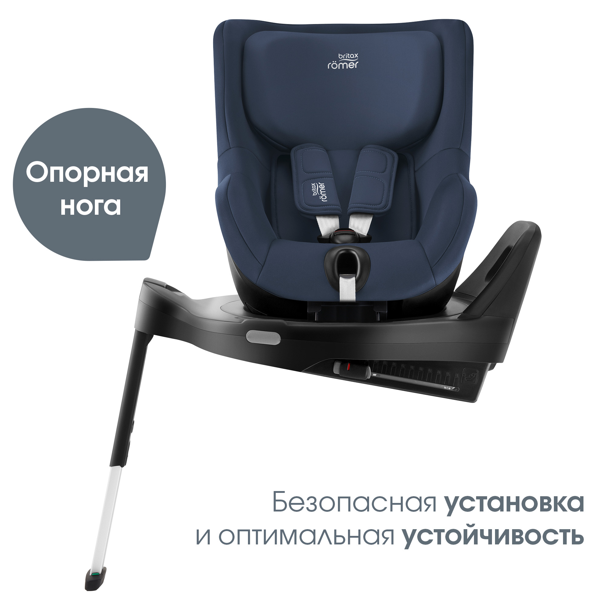 Автокресло Britax Roemer DUALFIX PRO M Indigo Blue для детей с 3 мес. (до 19 кг) - фото 5