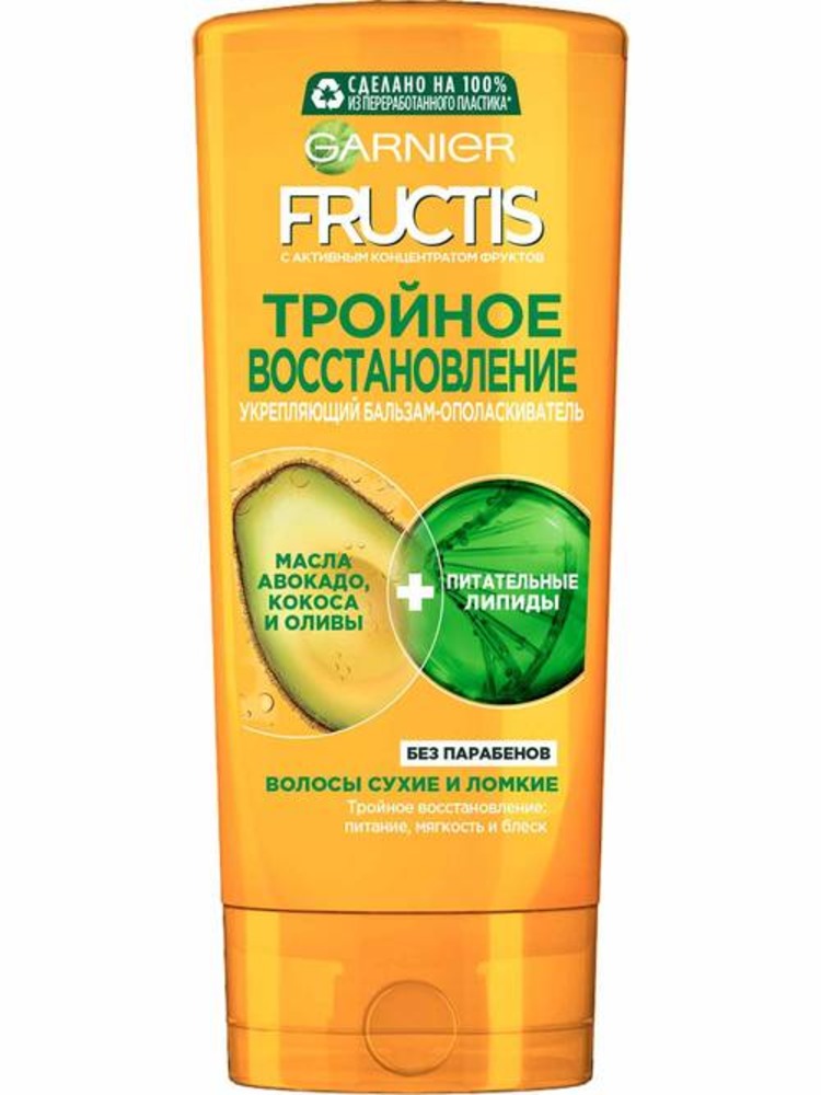 Бальзам-ополаскиватель GARNIER Fructis Тройное восстановление укрепляющий 200мл - фото 1