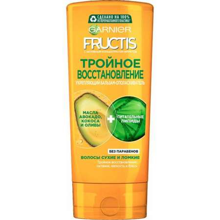 Бальзам-ополаскиватель GARNIER Fructis Тройное восстановление укрепляющий 200мл