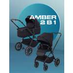 Детская коляска MOWbaby Amber 2в1