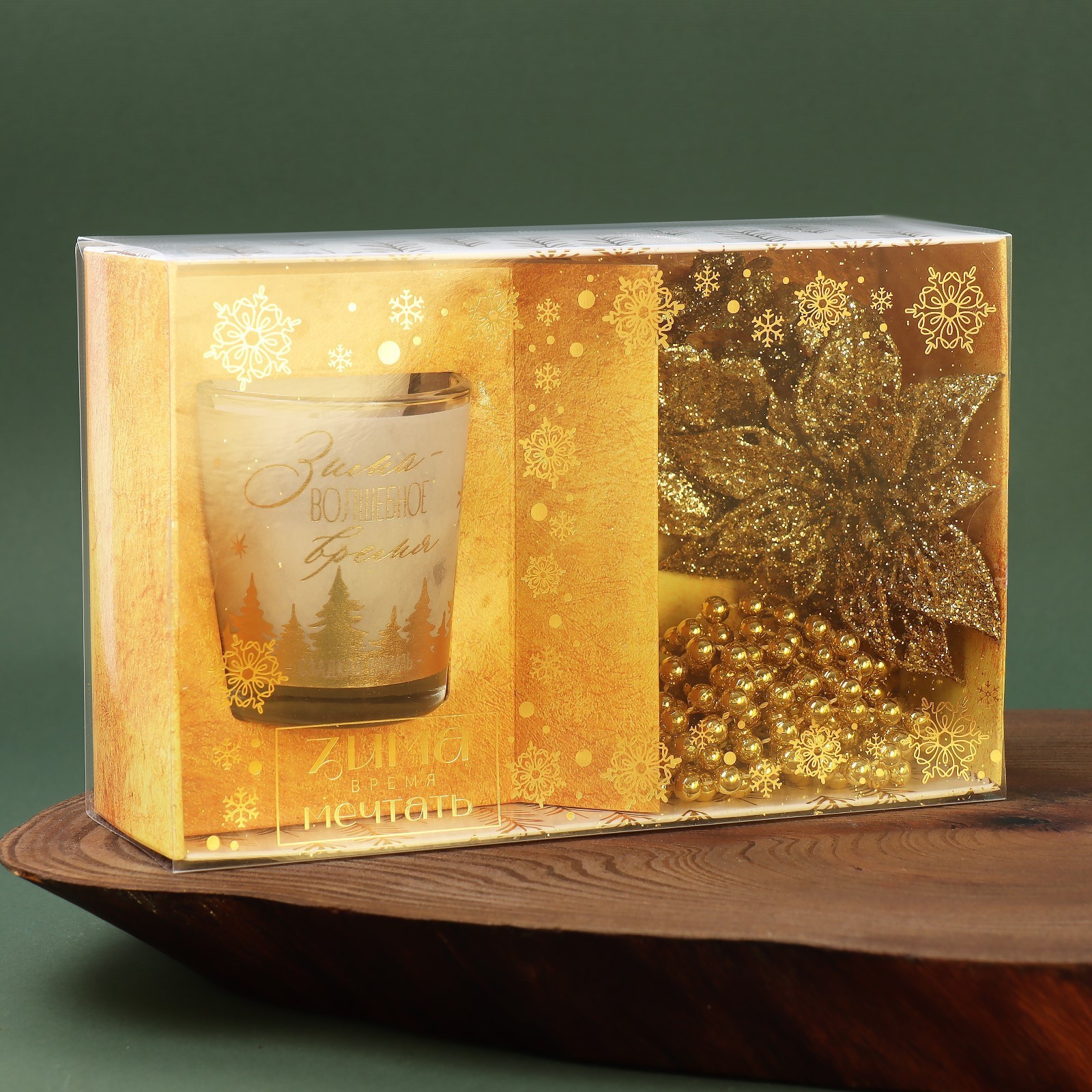 Свеча Зимнее волшебство в стакане и декор «Волшебная зима» аромат ваниль набор - фото 8
