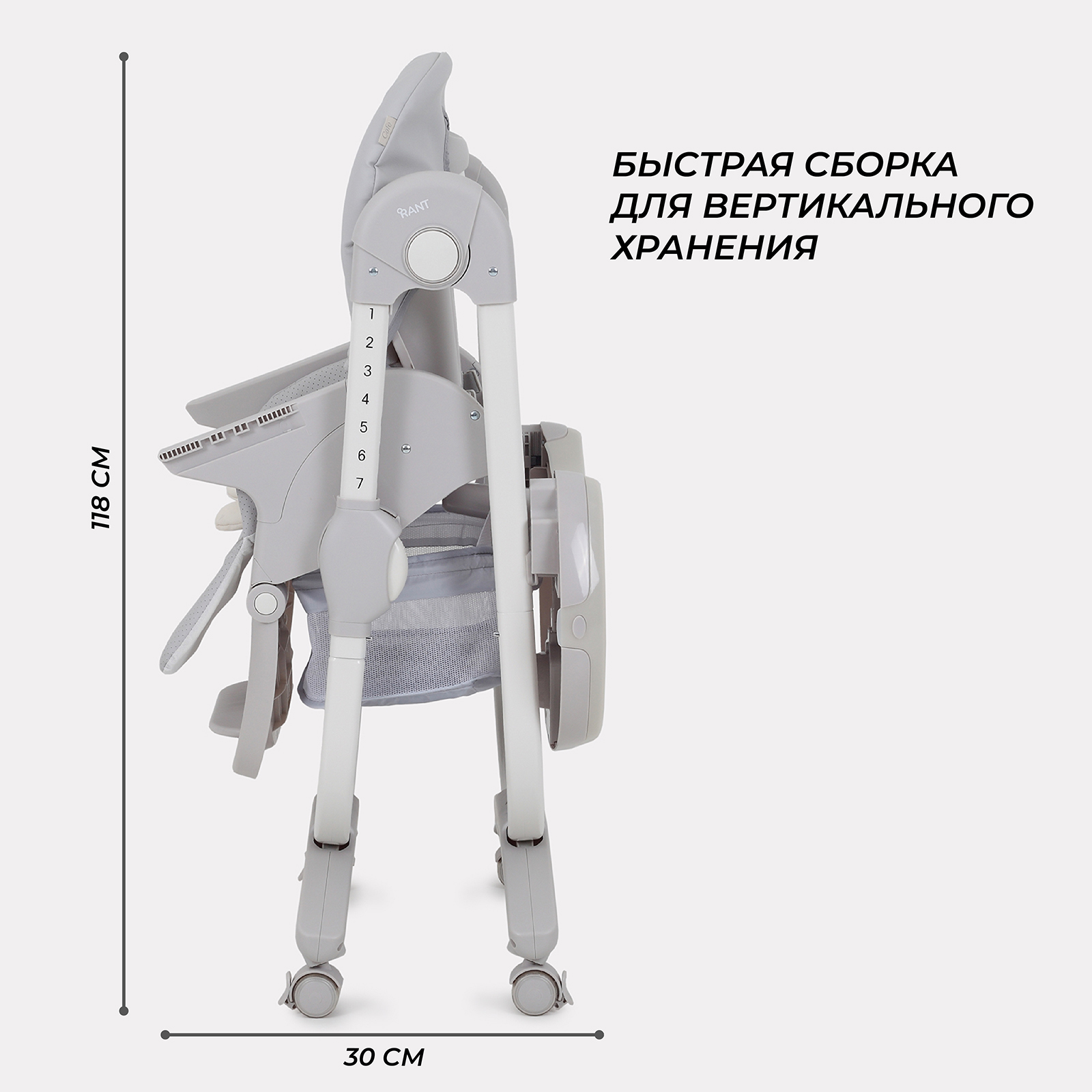 Стульчик для кормления Rant Cafe rh300 Lignt grey - фото 10