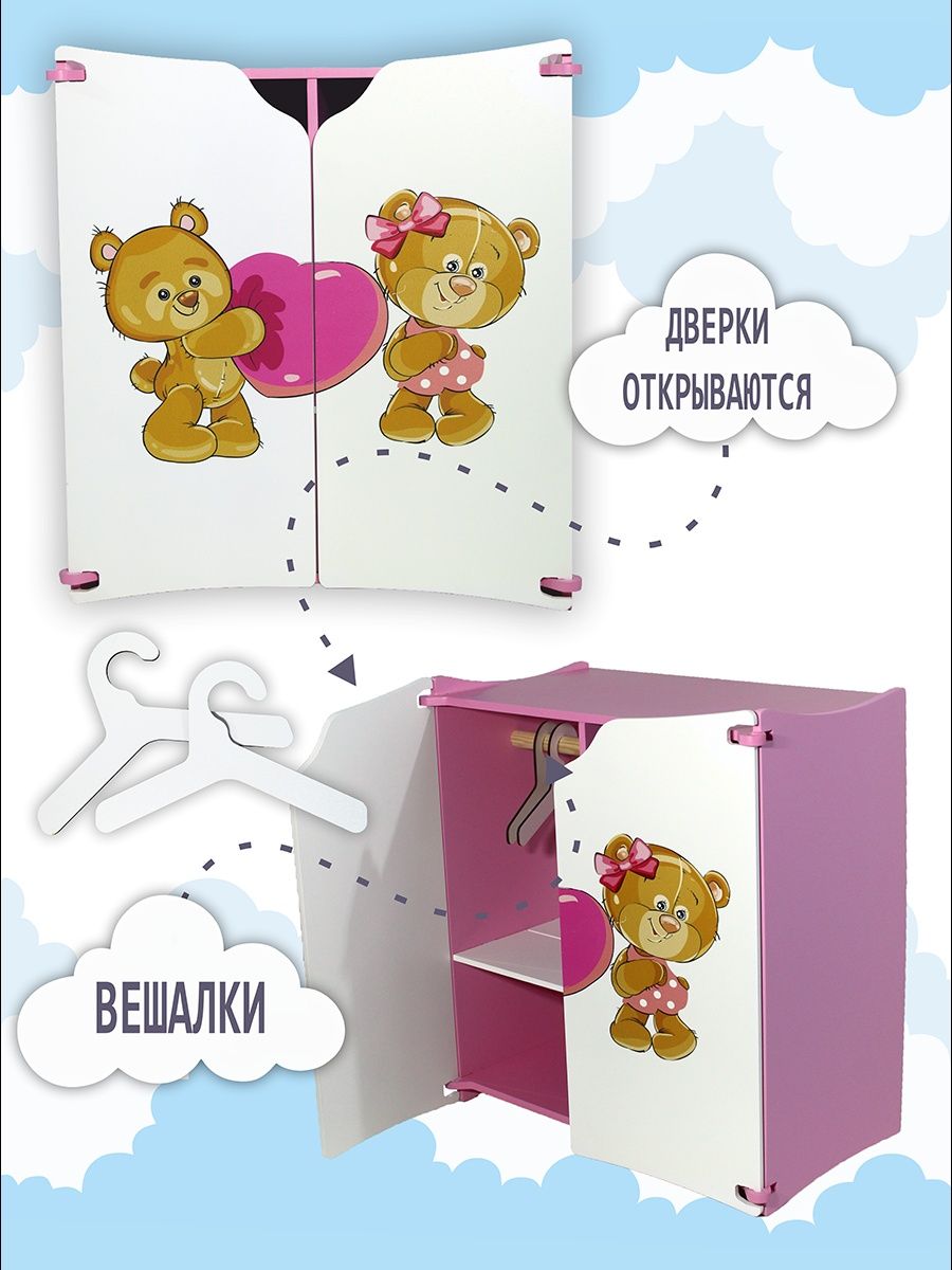 Шкафчик для кукол ViromToys 40х23х44 см Мд7002 - фото 6