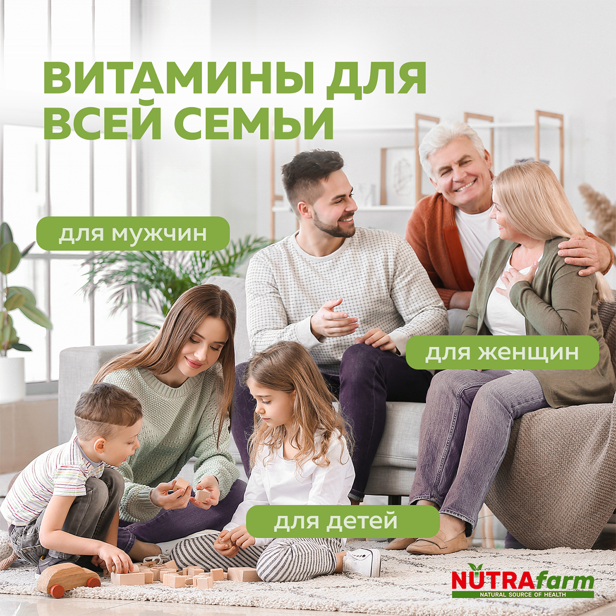 БАД к пище Nutrafarm Омега 70 капсул - фото 7