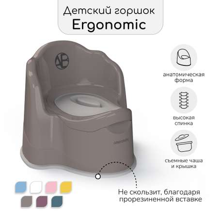 Горшок детский с крышкой Amarobaby Ergonomic серый