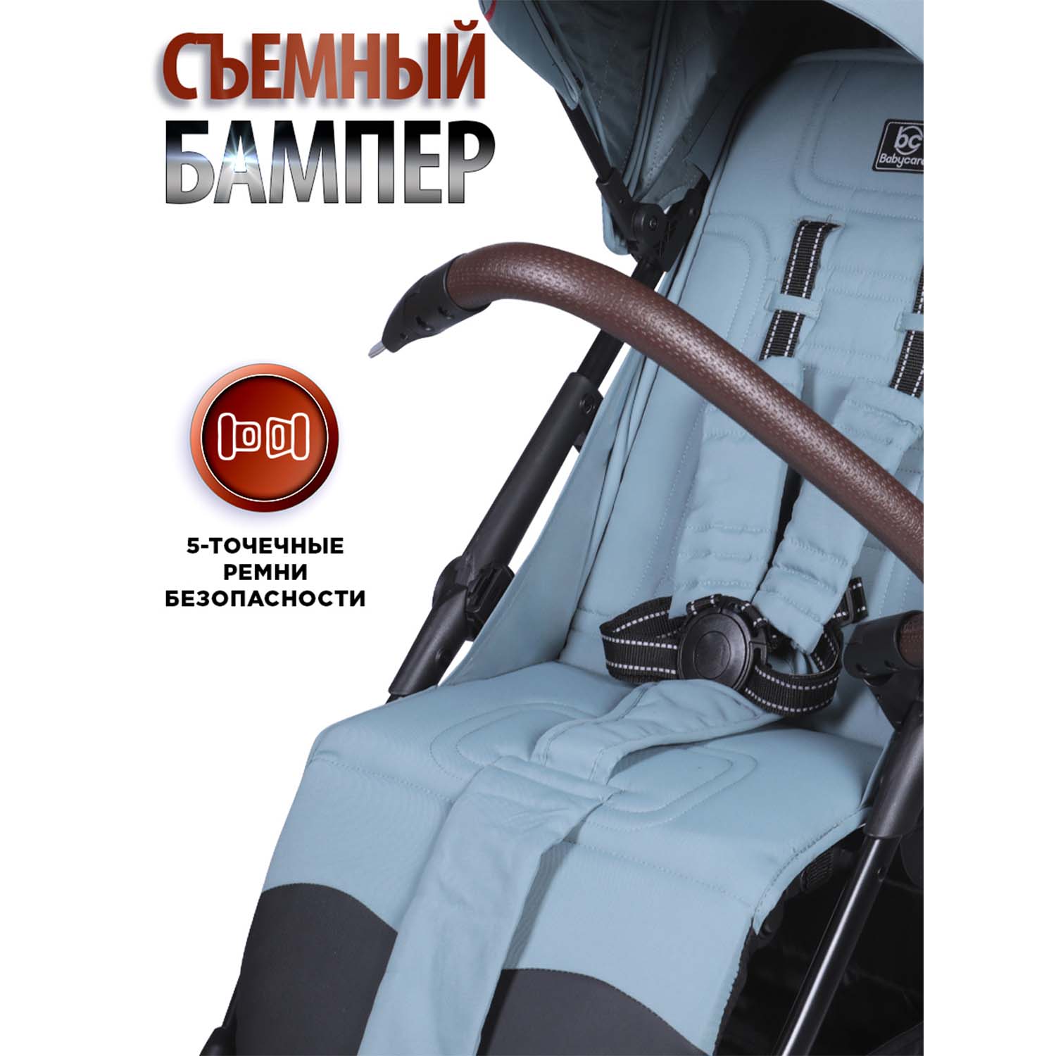 Коляска BabyCare Fiorano дымчатый изумруд - фото 9