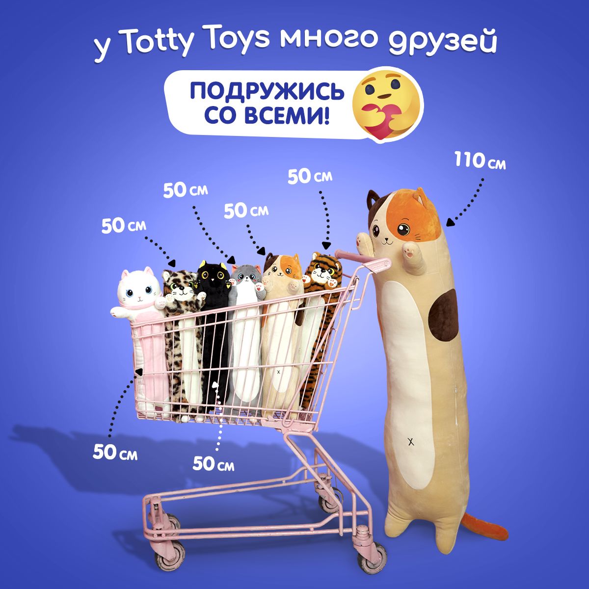 Мягкая игрушка подушка TOTTY TOYS длинный Кот батон черный с желтыми глазами 70 см - фото 10