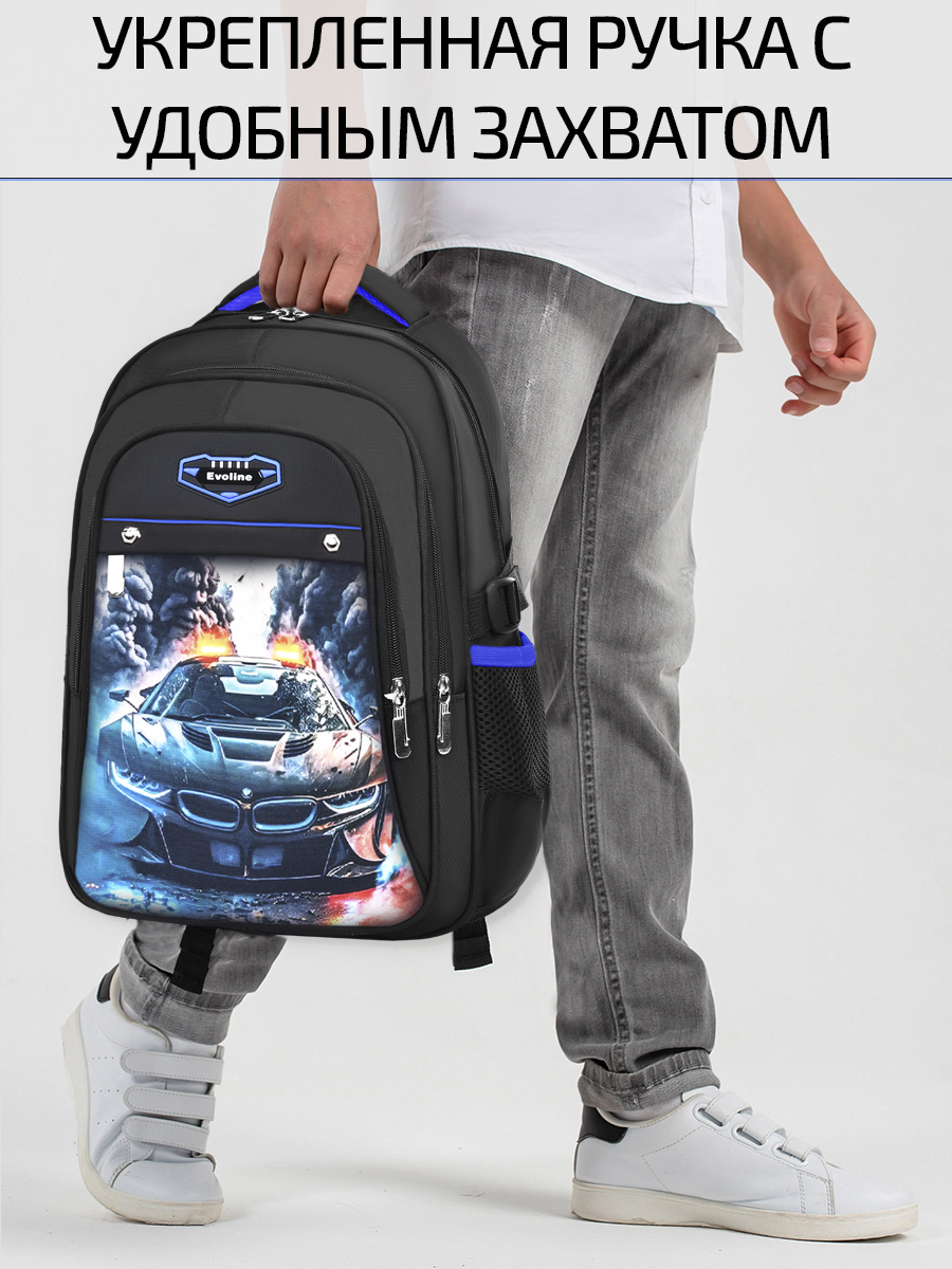 рюкзак школьный Evoline Черный машина в дыму 41см спинка EVO-CAR-6 - фото 7