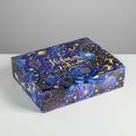Складная коробка Дарите Счастье подарочная «Тепла и уюта». 31×24.5×9 см